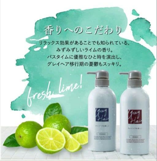 【まつこ】Racine グレイヘアトリートメント500ml×3本