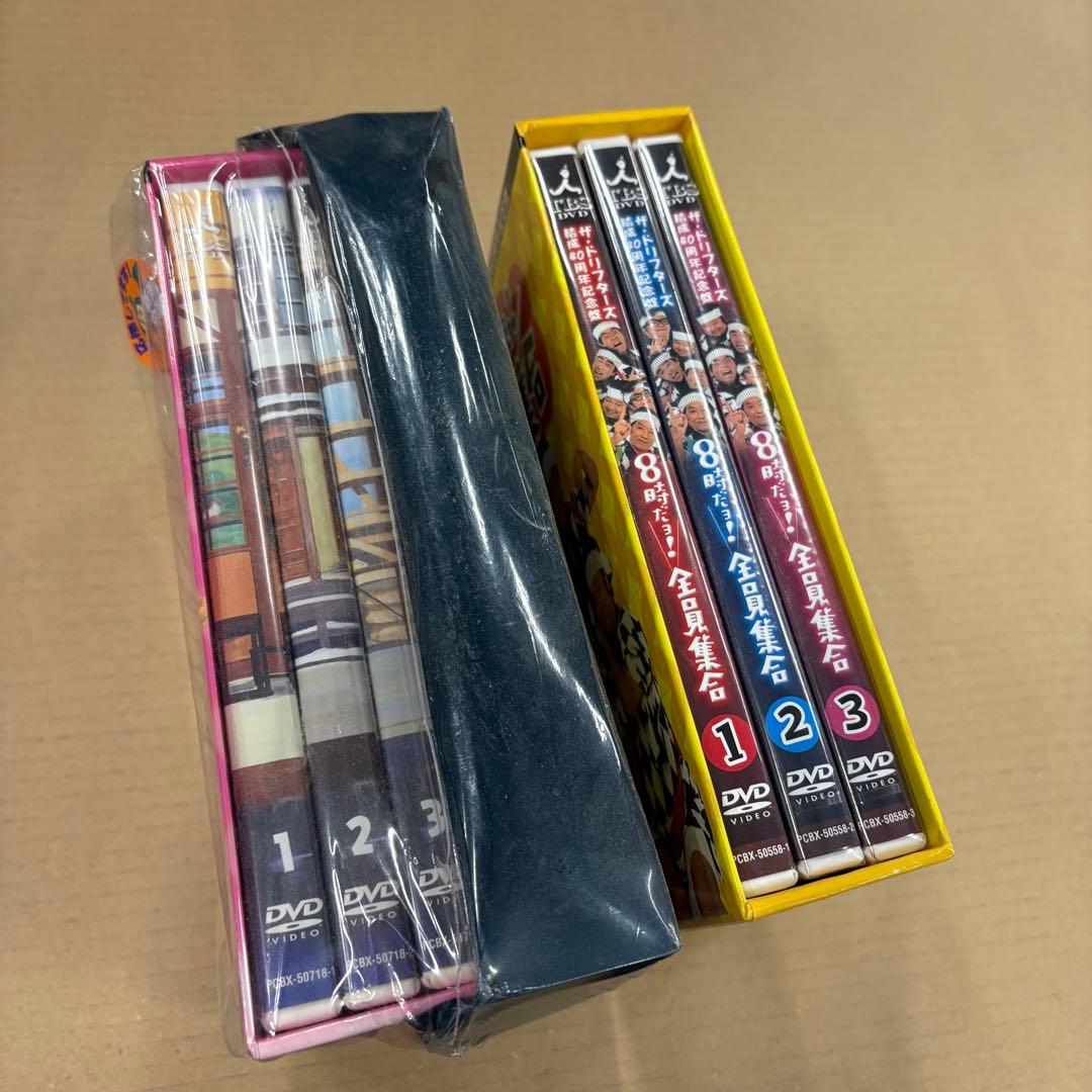 8時だョ!全員集合 2005 DVD 2枚組
