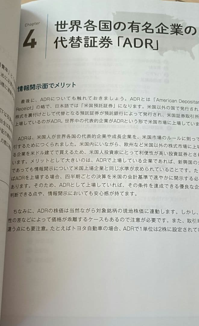 Monex University 米国株コース　本講座 15冊セット