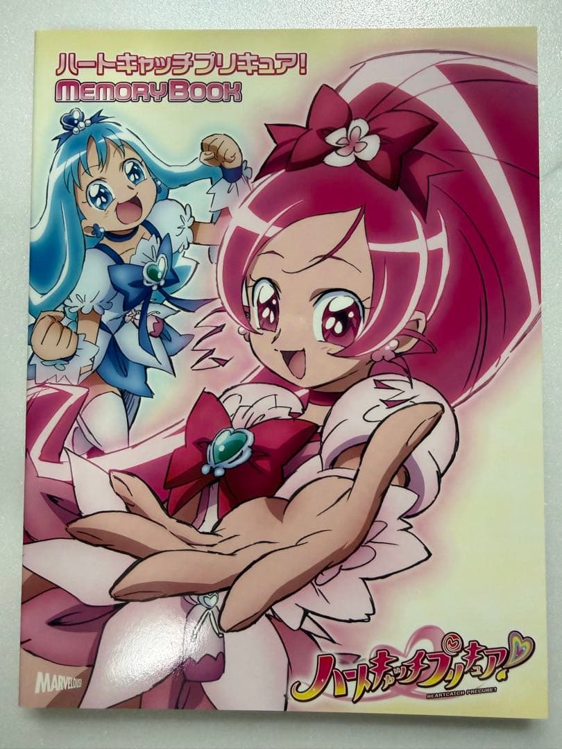 ハートキャッチプリキュア! Blu-ray BOX Vol.1＆2　初回生産限定