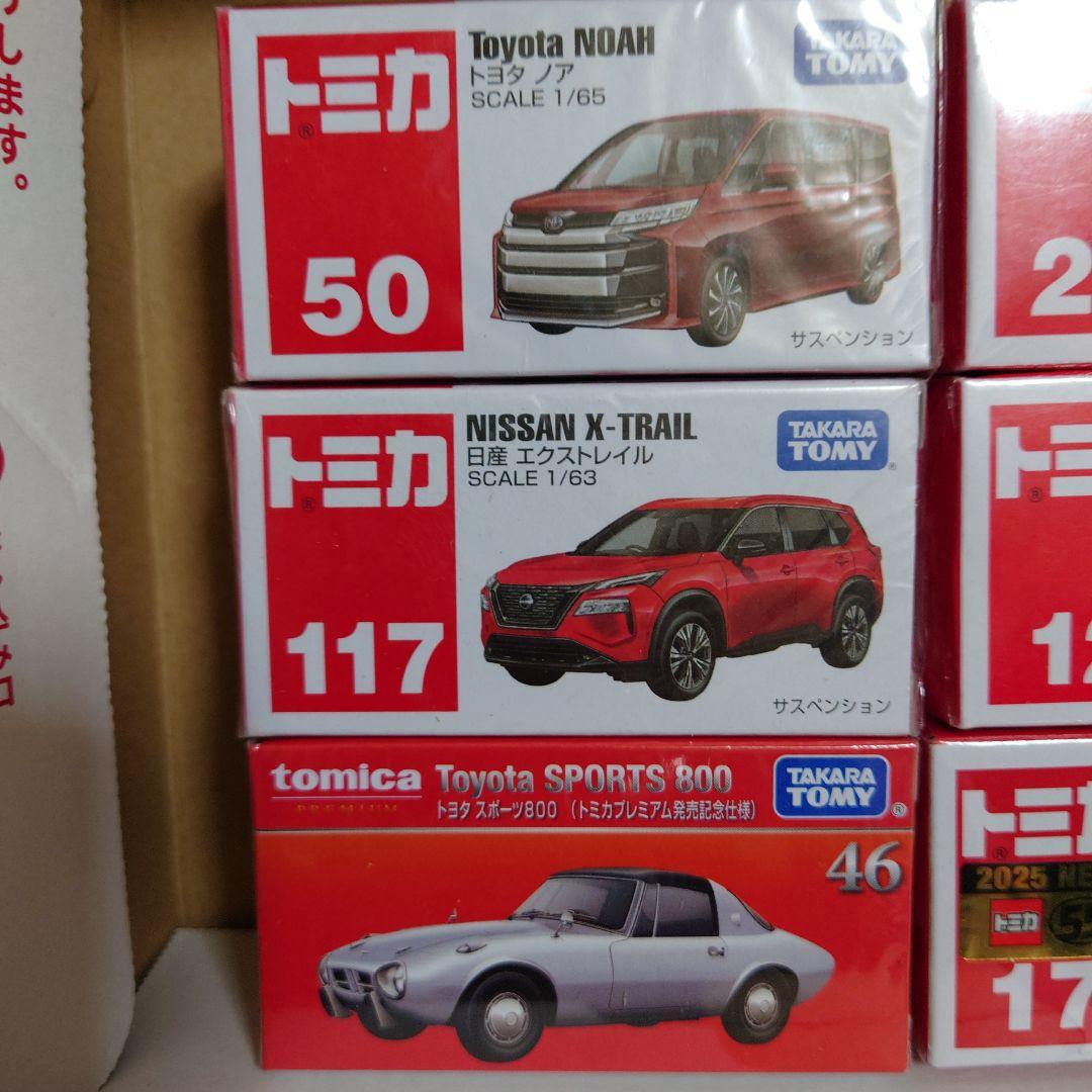 レア、トミカ、未開封トミカ、トミカまとめ売り、初回特別仕様、廃盤トミカ