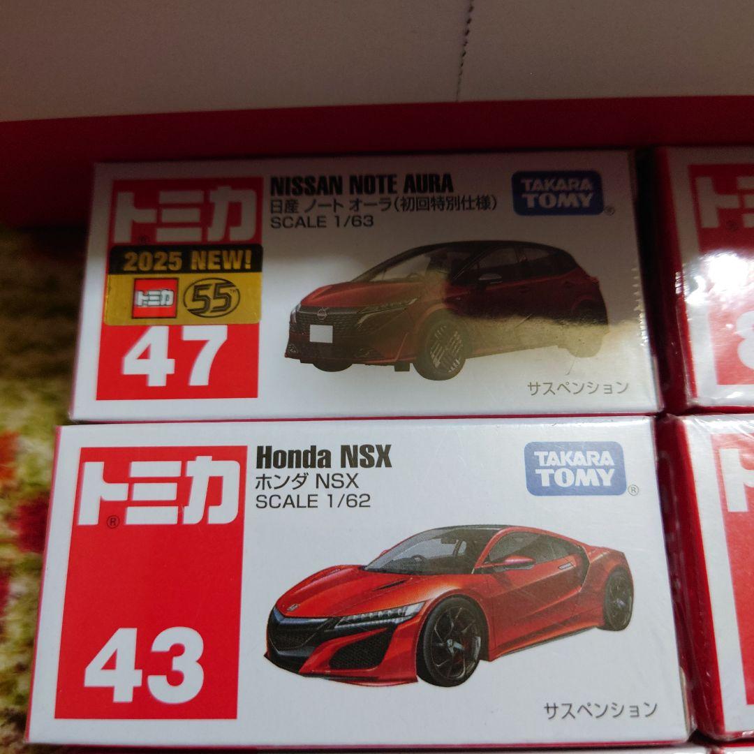 レア、トミカ、未開封トミカ、トミカまとめ売り、初回特別仕様、廃盤トミカ