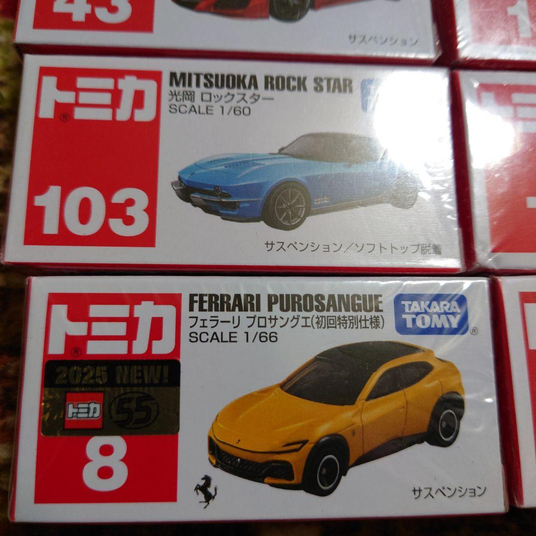 レア、トミカ、未開封トミカ、トミカまとめ売り、初回特別仕様、廃盤トミカ
