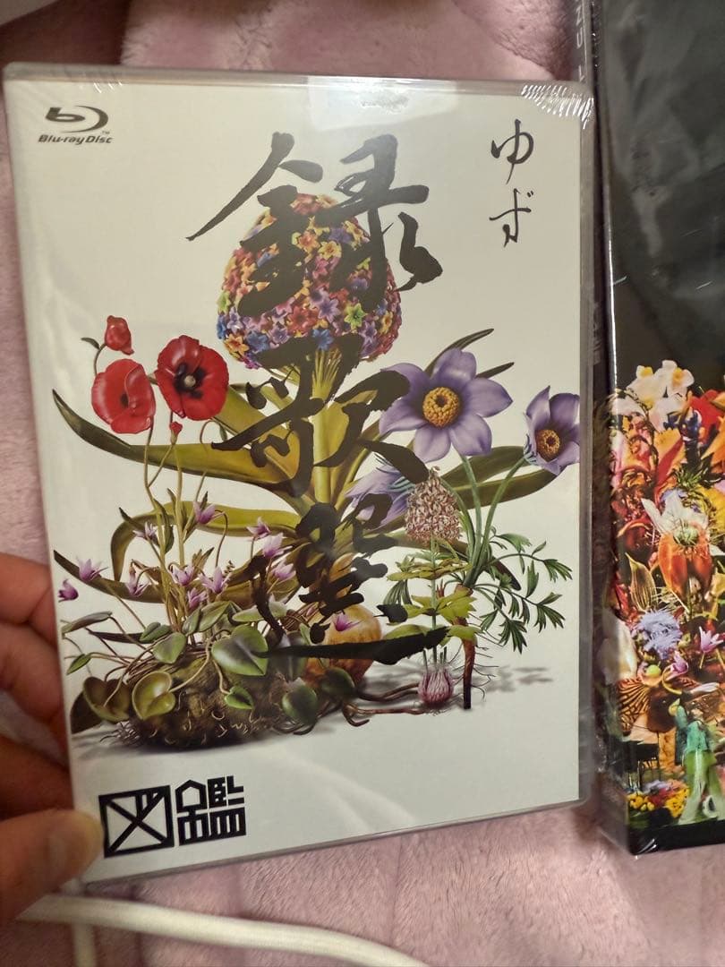ゆず　Blu-ray