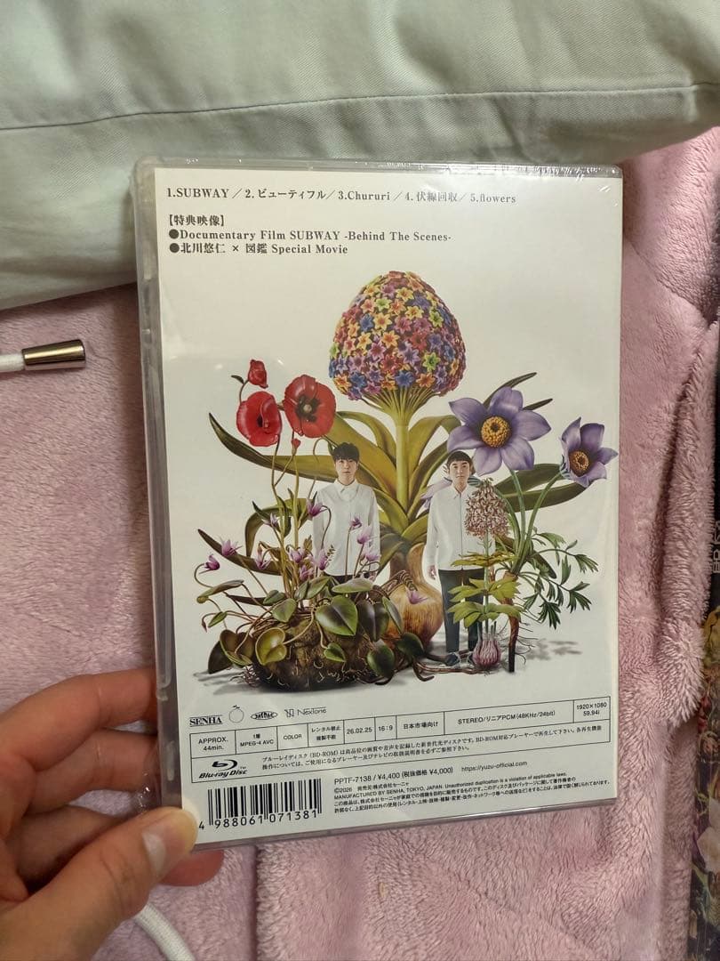 ゆず　Blu-ray
