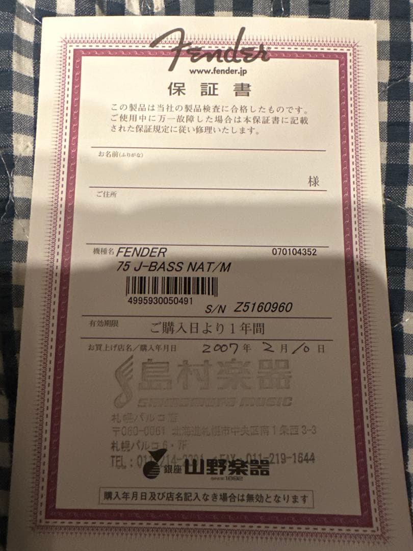 FENDER 75 J-BASS NAT/Mハードケース付き