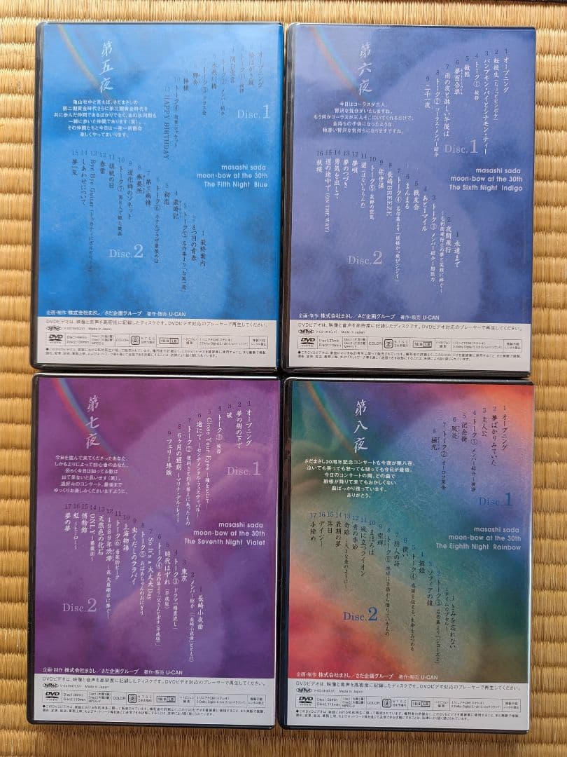 さだまさし30周年記念「月虹」DVD８巻セット　グレーブライブDVD「帰郷」付き