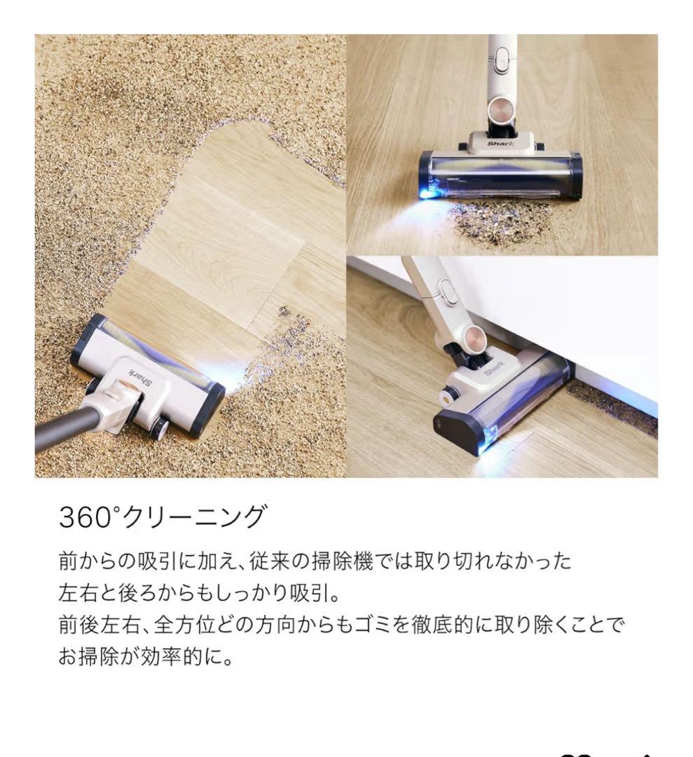 r ei ko　Shark シャーク 掃除機 IW4271JBKNC