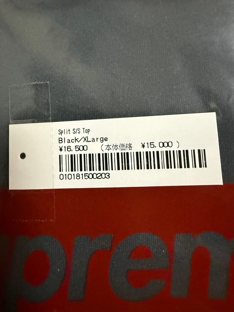 新品未使用 Supreme Split S/S Top BLACK 黒 XL