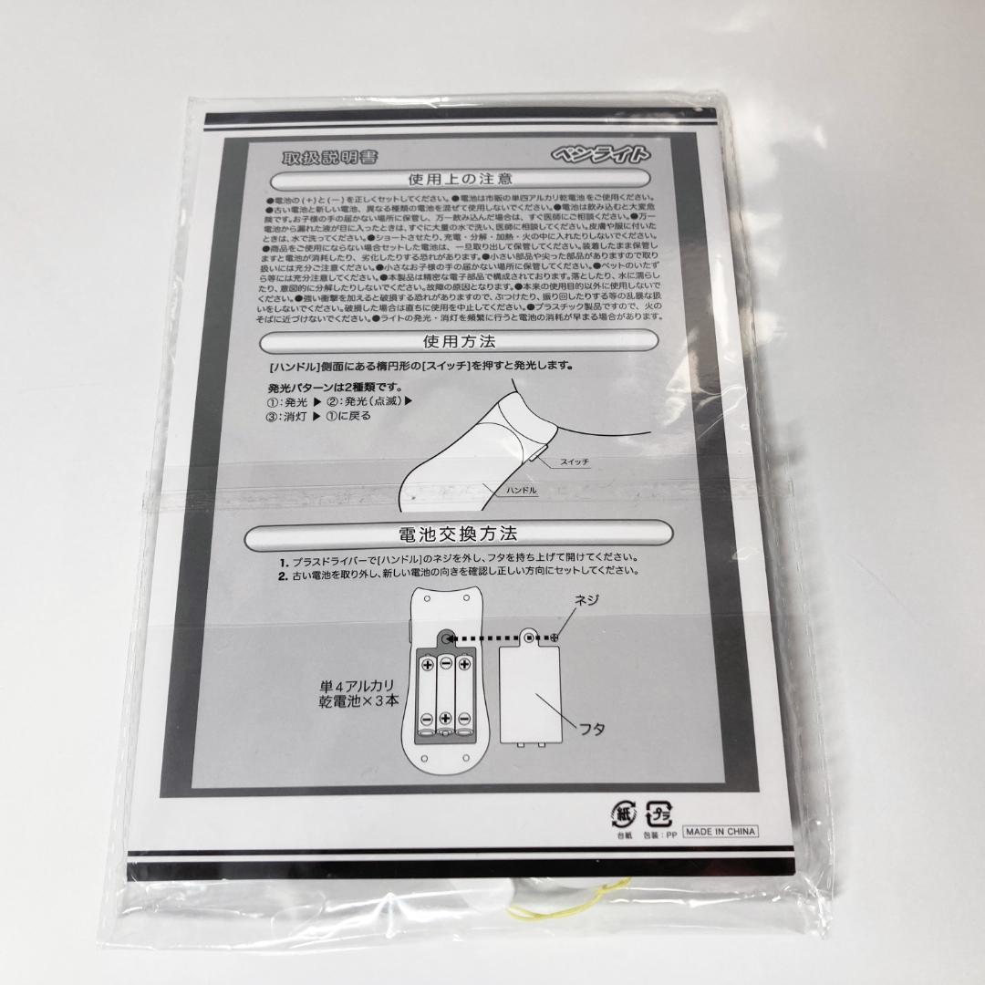 スチュワーデス物語 DVD 前編 後編 業務用セル版 全巻セット