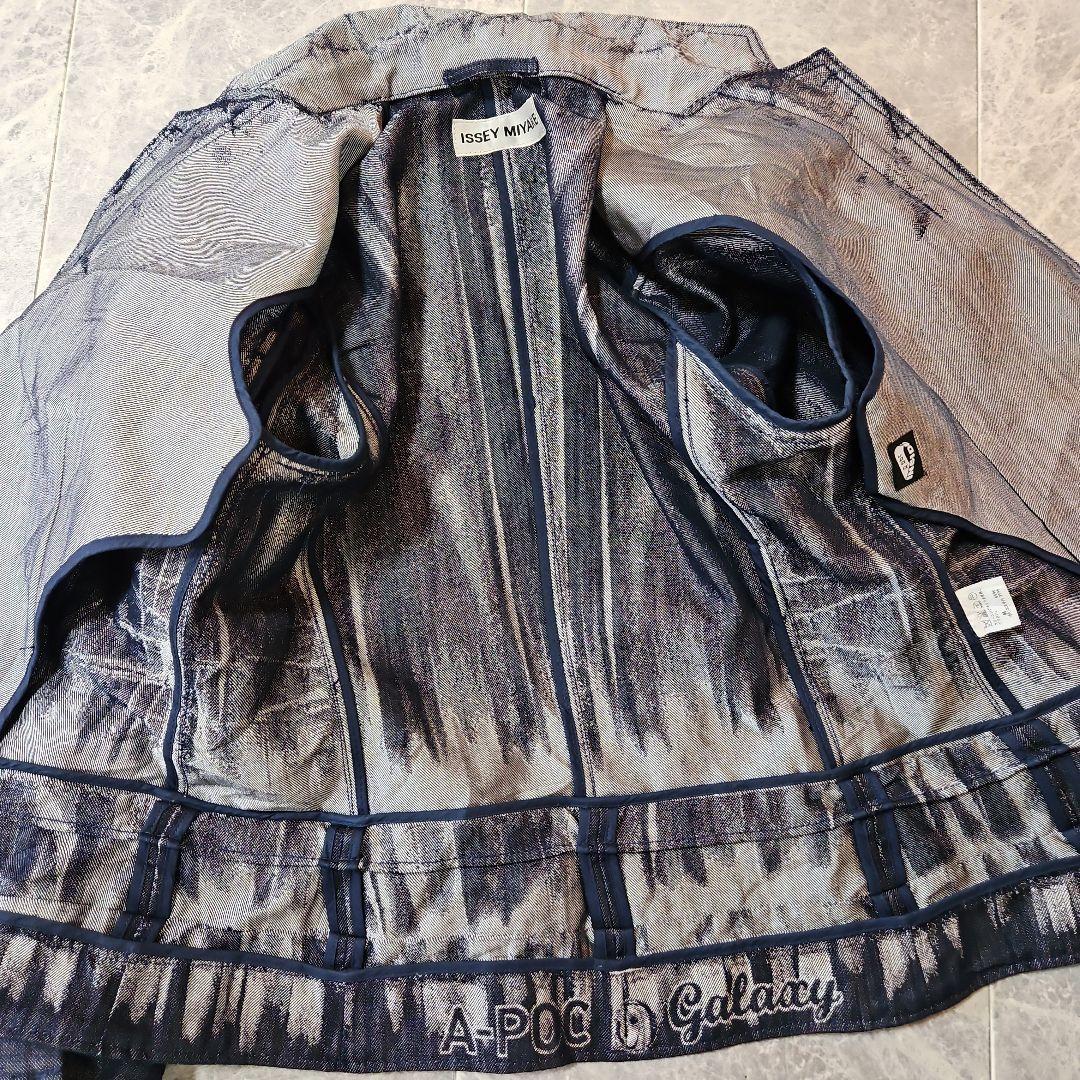 ISSEY MIYAKE A-POC galaxy ジャケット