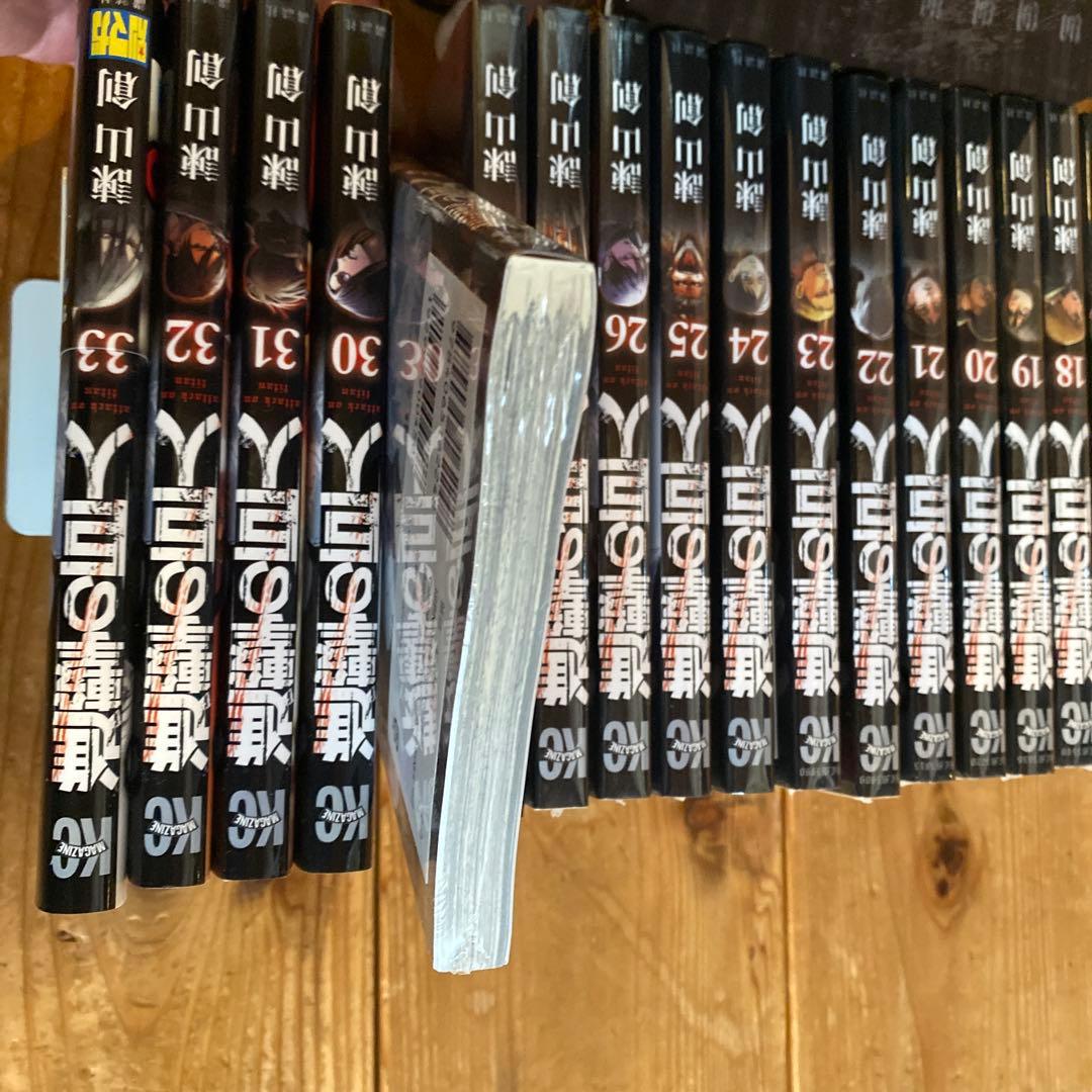 進撃の巨人 全34巻その他4冊セット 1巻〜29巻未開封