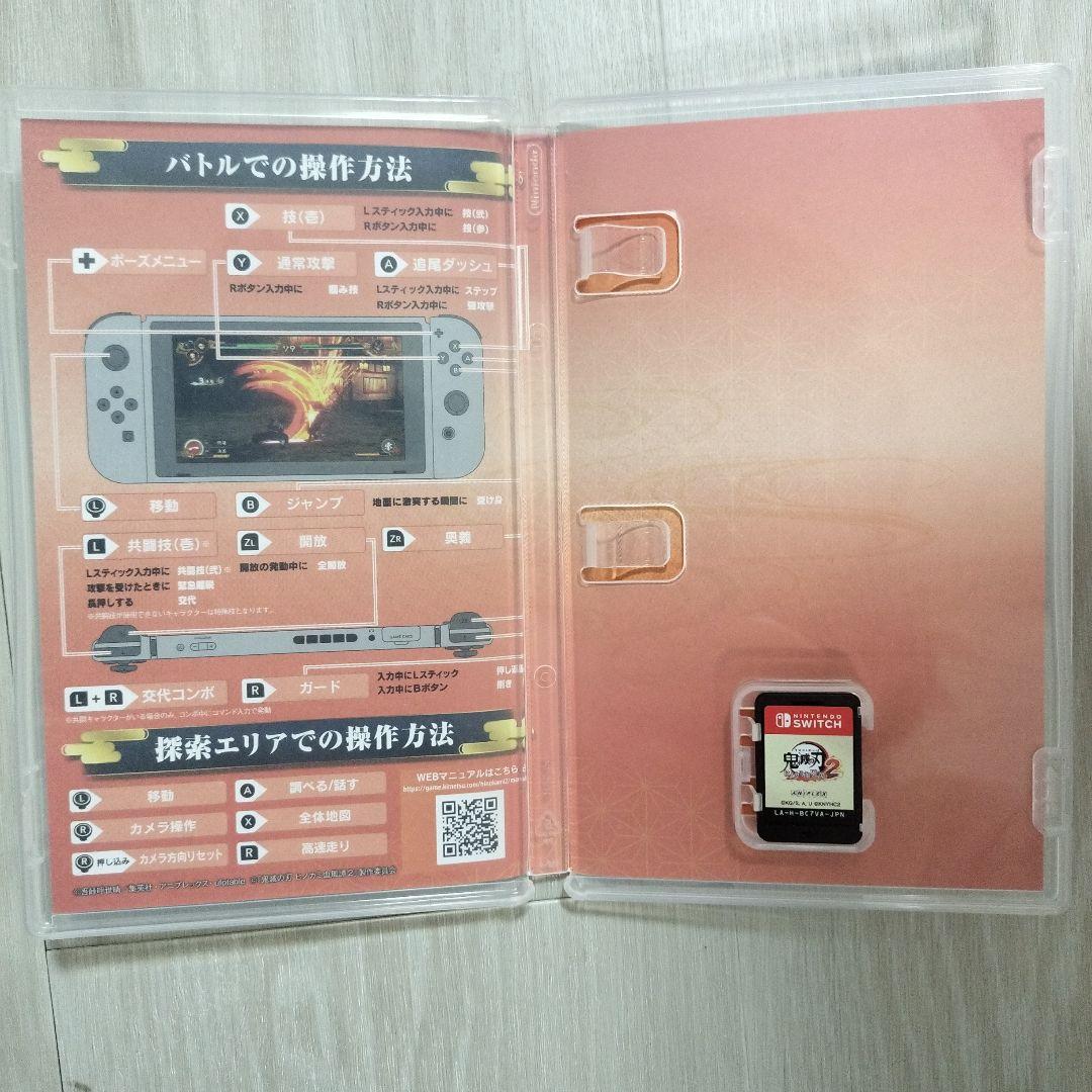 鬼滅の刃 ヒノカミ血風譚 2　限定ファイル付
