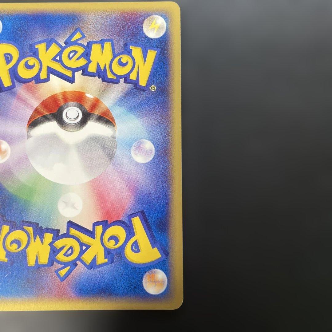 ポケモンカードe コイキング　第1弾基本拡張パック 012/128 3b2