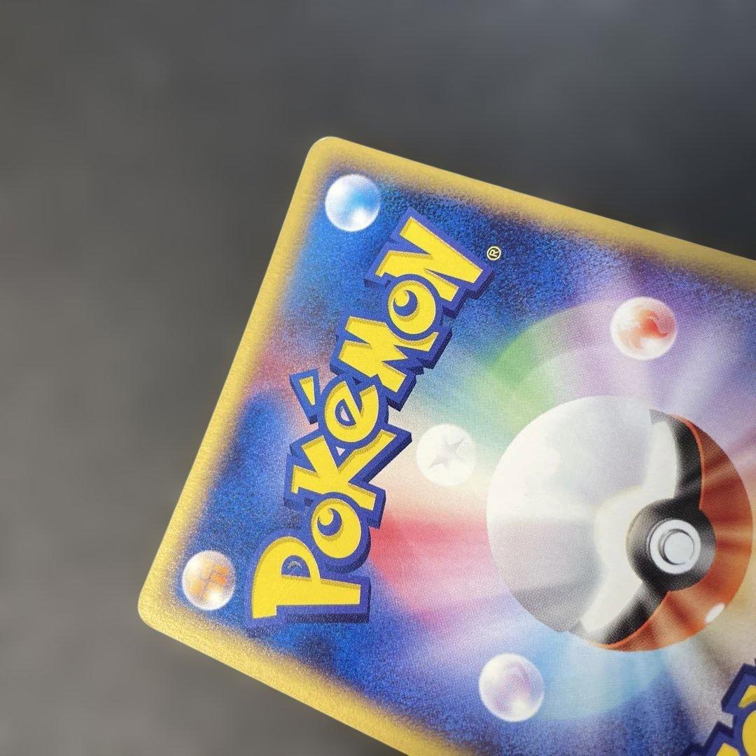 ポケモンカードe コイキング　第1弾基本拡張パック 012/128 3b2