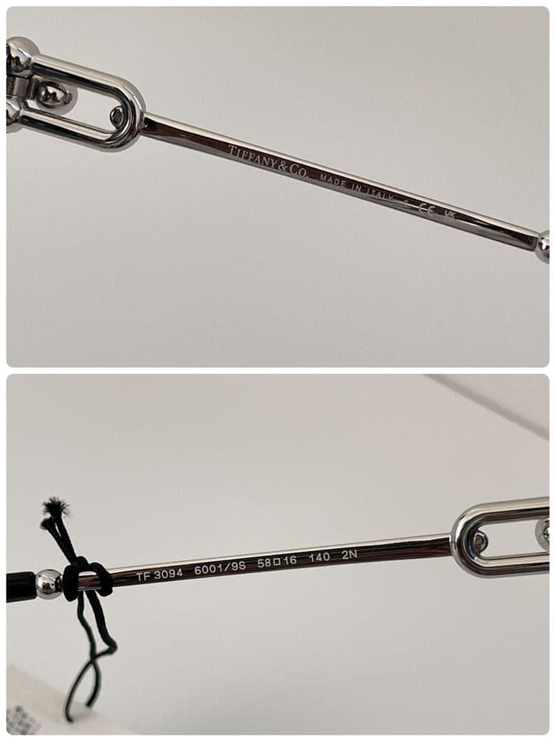 【新品タグ付】Tiffany & Co. サングラス ティファニー ブルー