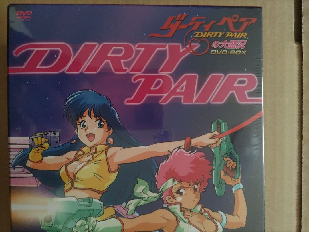 ダーティペア の 大盛況 DVD-BOX
