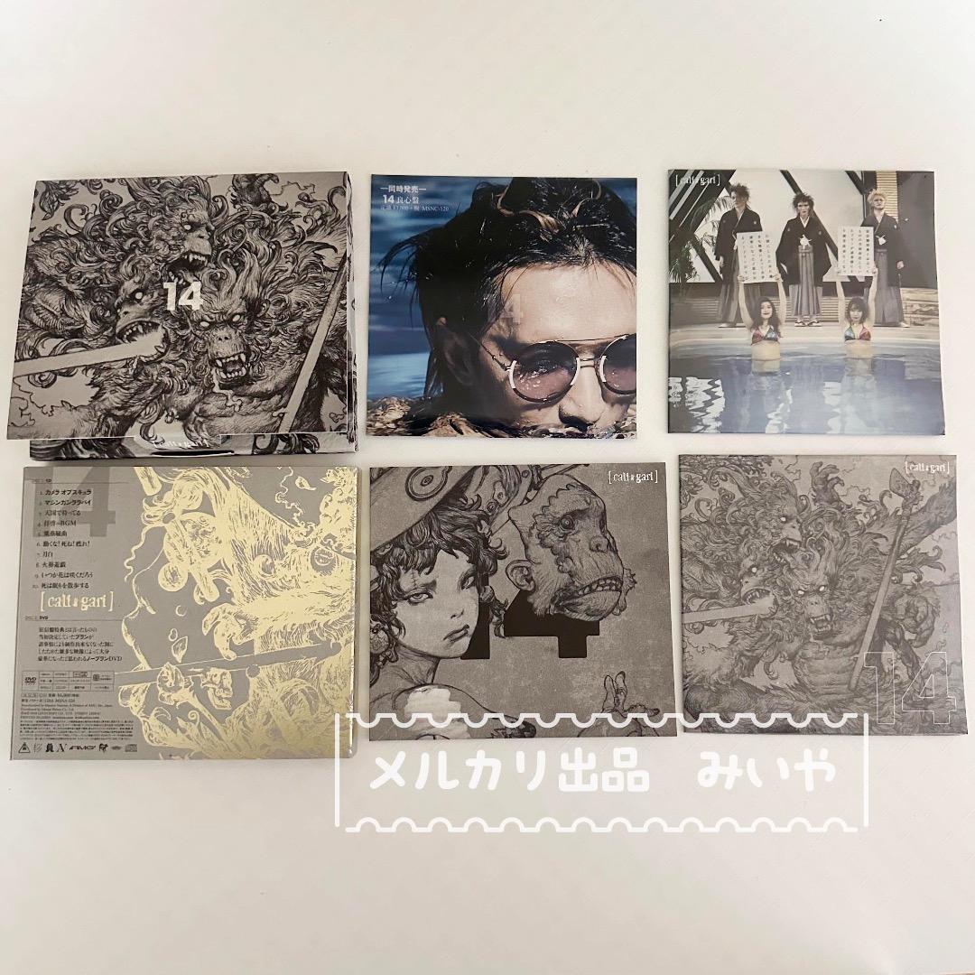 cali≠gari カリガリ 14［狂信盤］