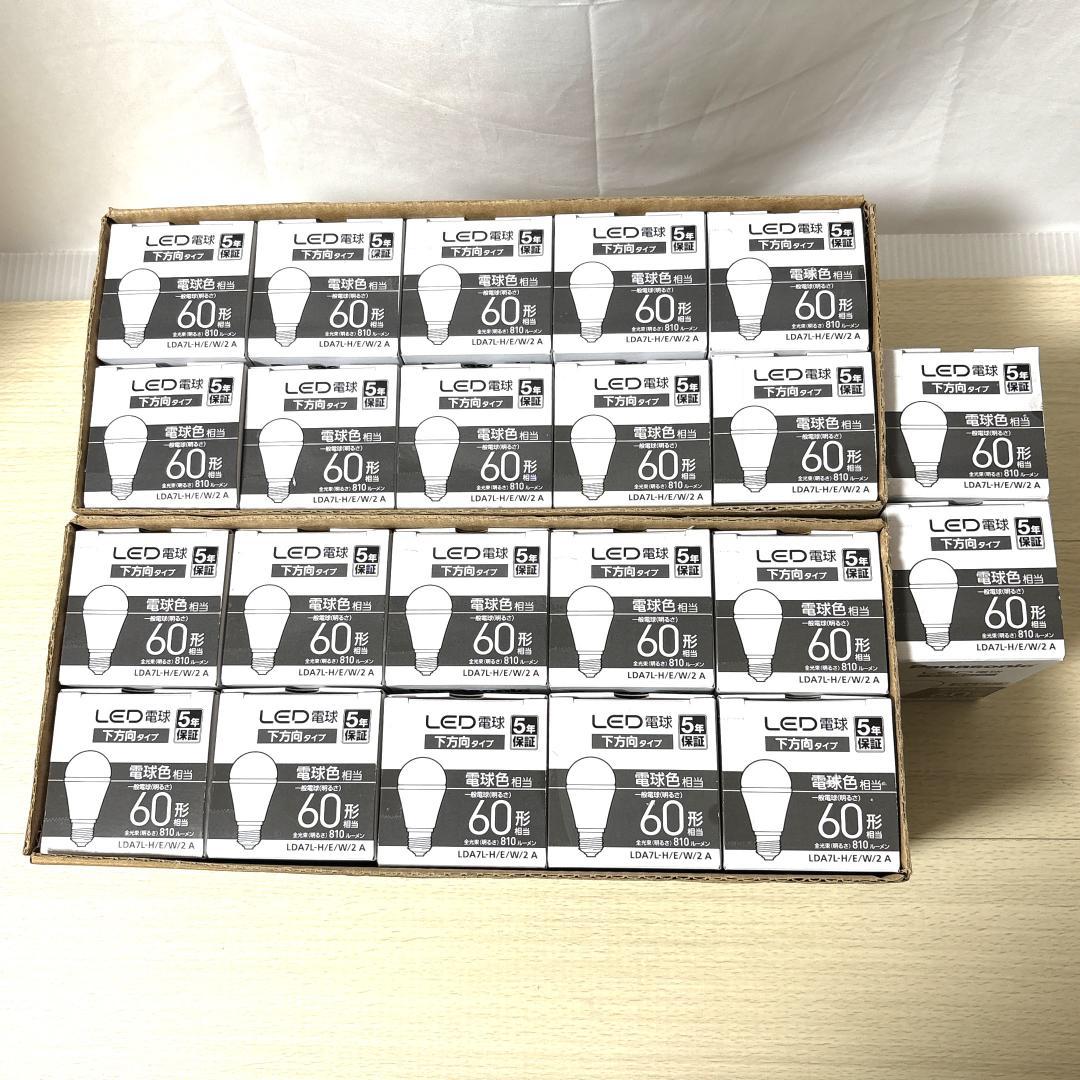 Panasonic LDA7L-H/E/W/2A × 22個 [新品・未使用品]