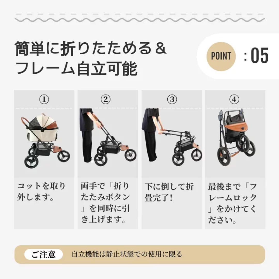 分離型　三輪ペットカート