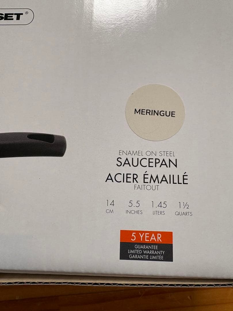 LE CREUSET ミルクパン クリーム色