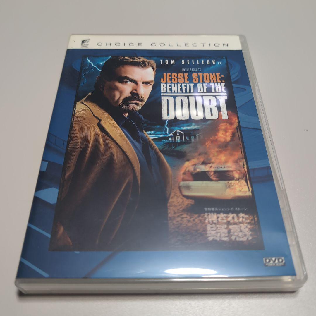 【レア6枚セット】警察署長ジェッシイ・ストーンシリーズ6作品 DVDセット