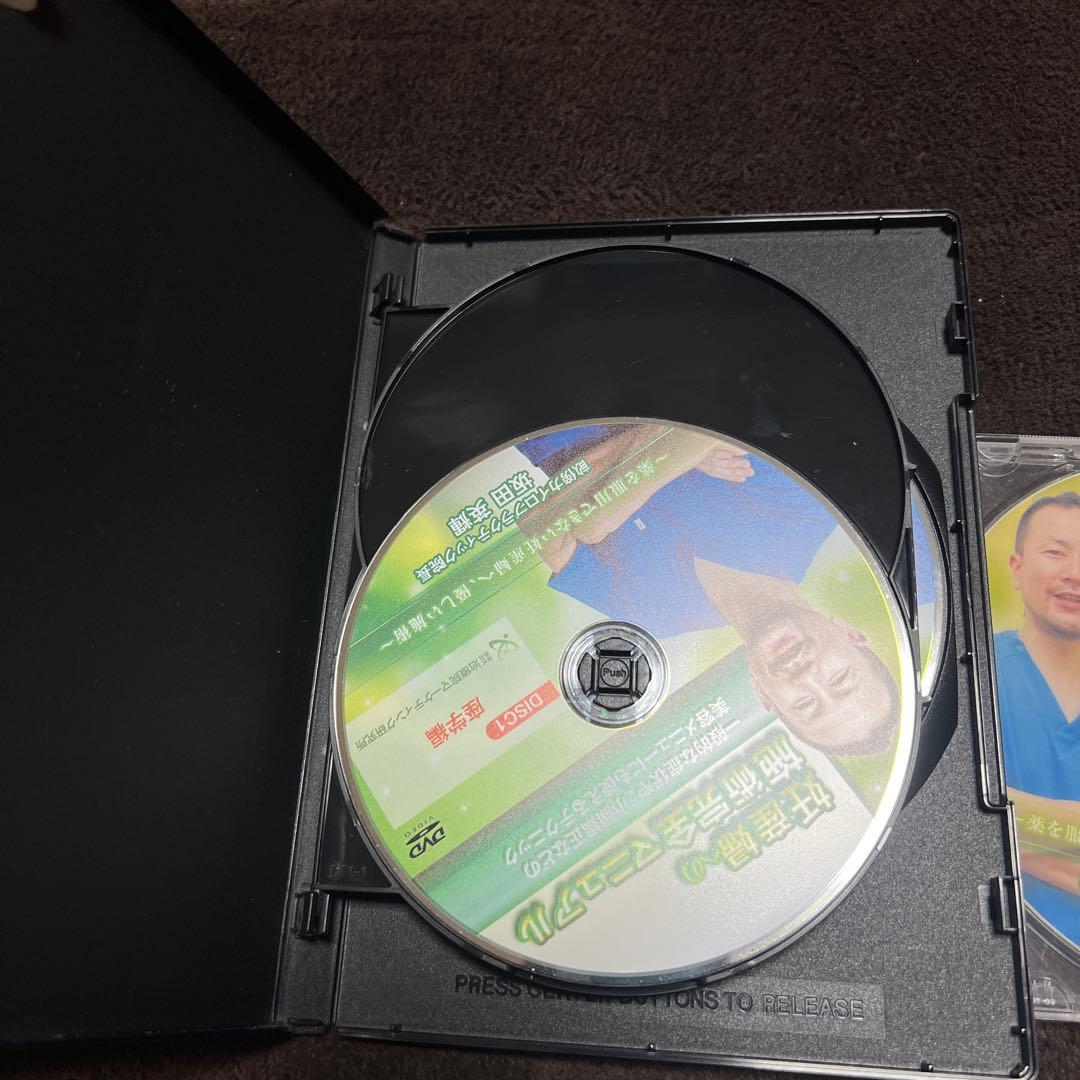 妊婦婦への施術完全マニュアル DVDセット