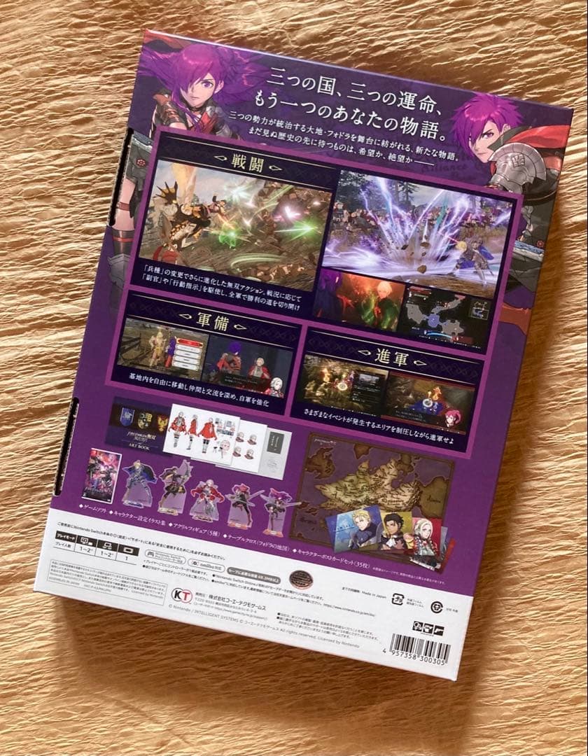 ニンテンドーSwitch【ファイアーエムブレム無双 風花雪月 トレジャーBOX】