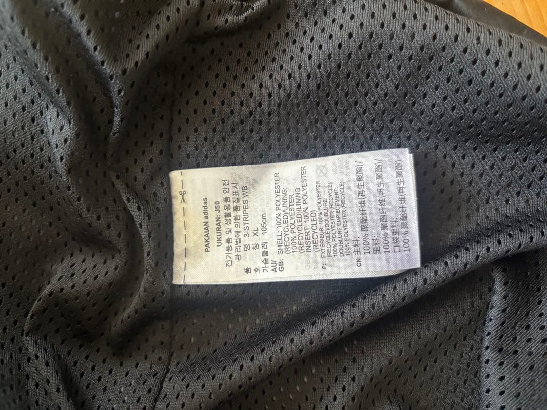 adidas ウィンドブレーカー XL