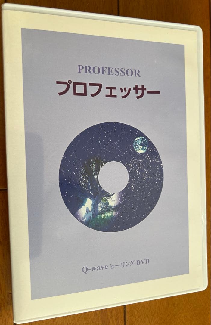coconi ヒーリングDVD プロフェッサー