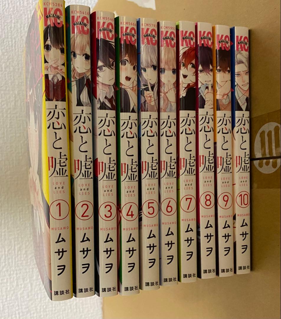 【まとめ売り】不揃い漫画80冊（呪術廻戦0.5映画特典入り）