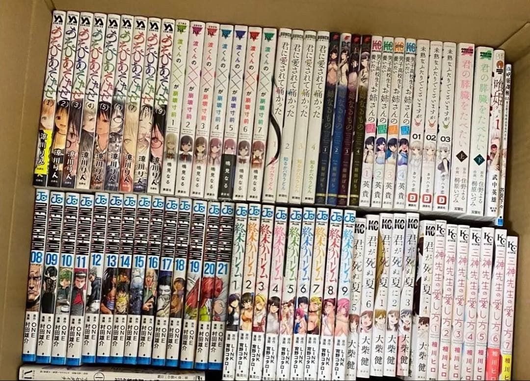 【まとめ売り】不揃い漫画80冊（呪術廻戦0.5映画特典入り）