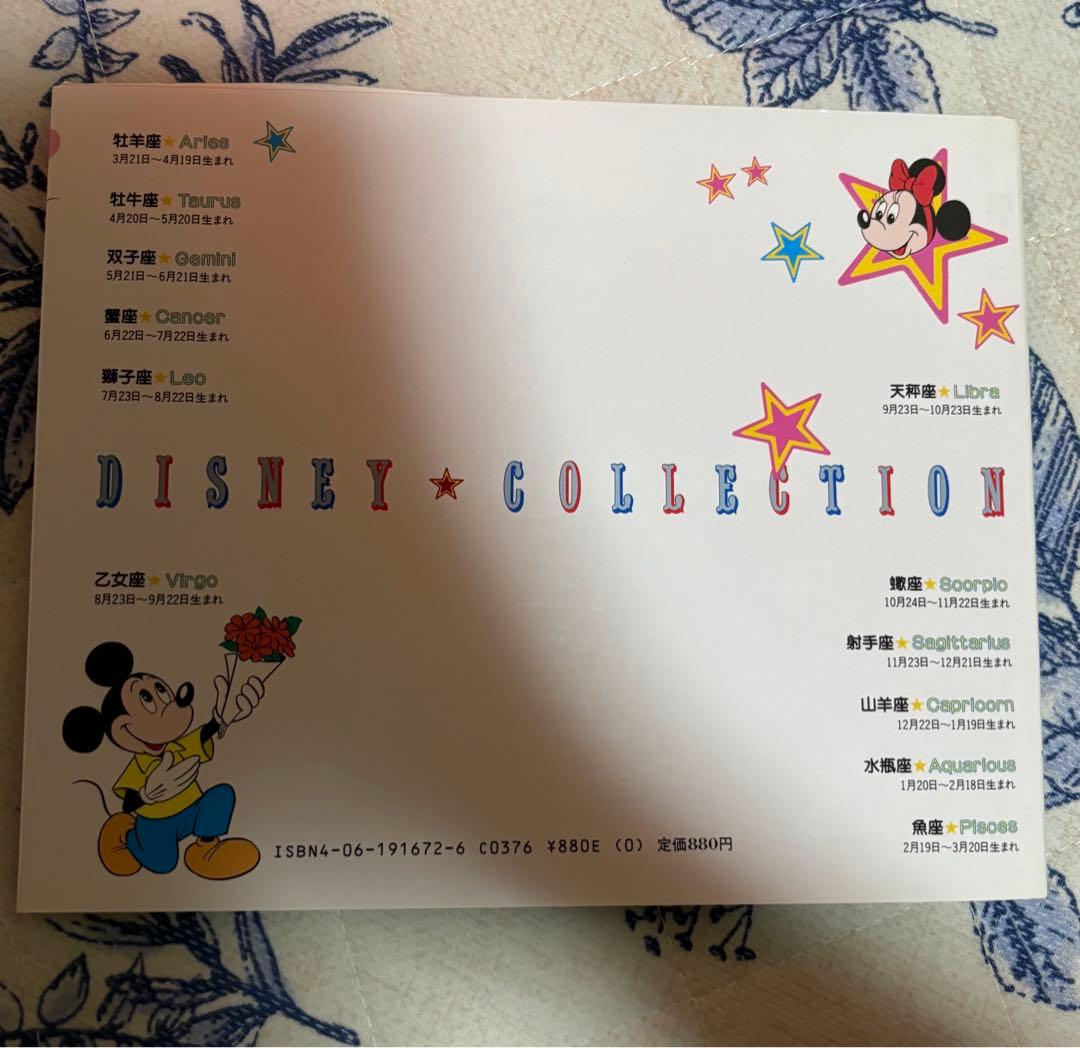 DISNEY COLLECTION ディズニー ミッキー 愛の星占い