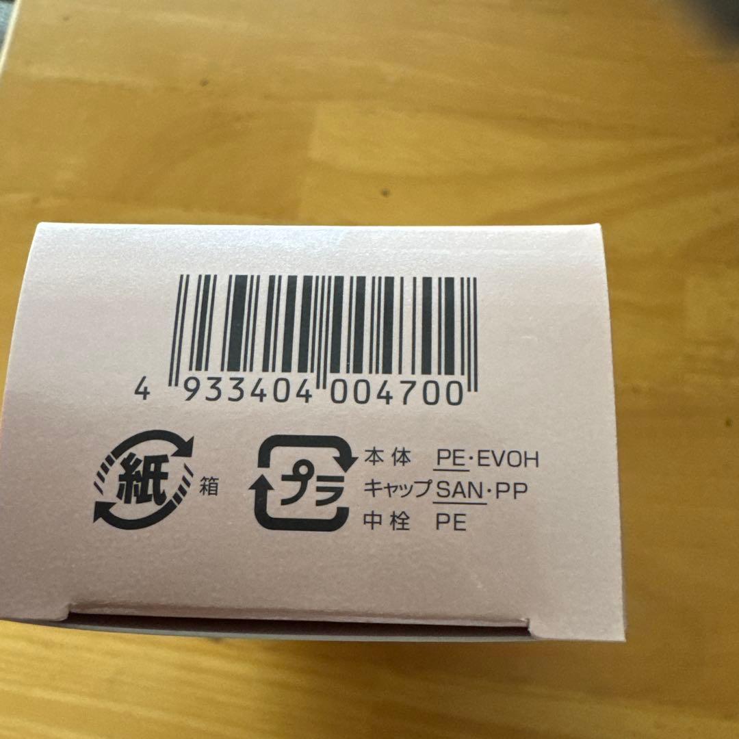 日焼け止め 薬用UVホワイトニングエッセンシャルベース470NP