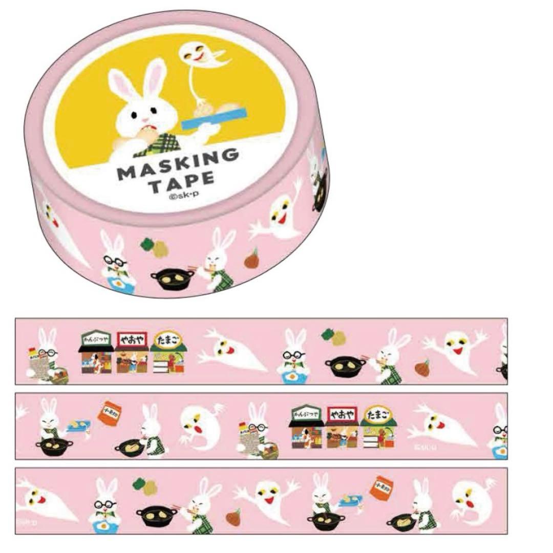 きなこ餅 新品 せなけいこ 文房具 まとめ売り
