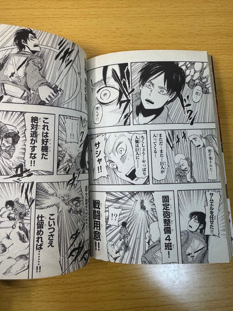 進撃の巨人 1巻 初版 帯付き コミックスニュース付 美品