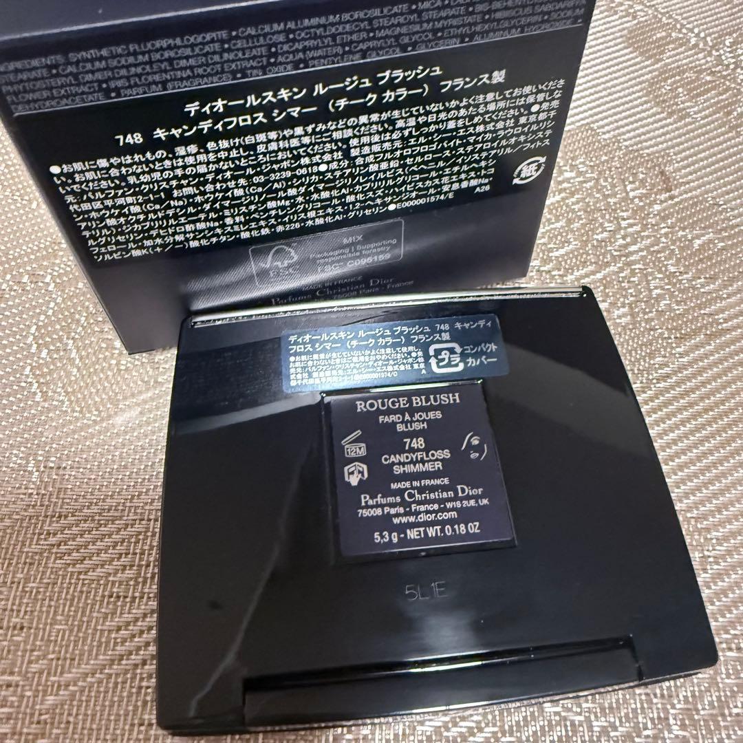 限定 Dior ディオール　チーク 748 キャンデフロスシマー