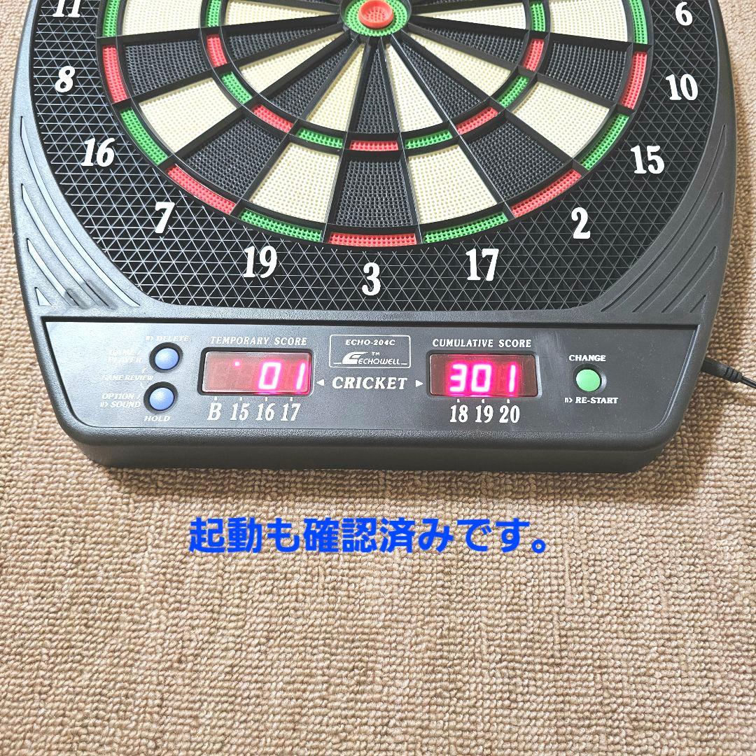 電子ダーツボード　クリケット対応　ダーツの矢　セット　ホームボード