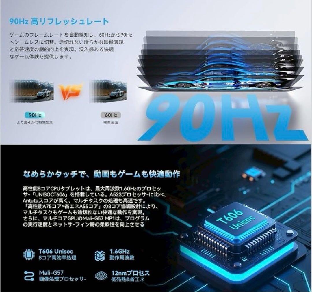 P*˚様 2A04 タブレット8.7インチ Android 15 Wi-Fiモデ