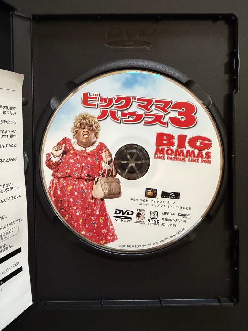 ビッグママ・ハウス 3作品セット ⚠️3のDVDは開封済み
