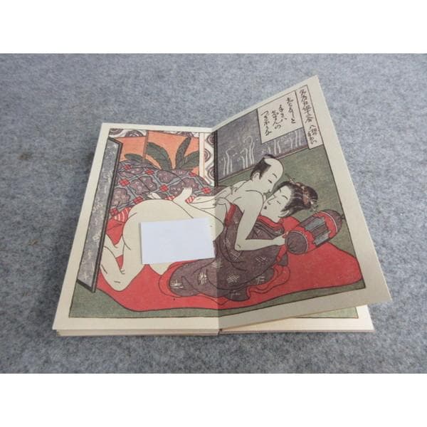 春画版画プリント磯田湖竜斉色道取組十二合 [B27031]