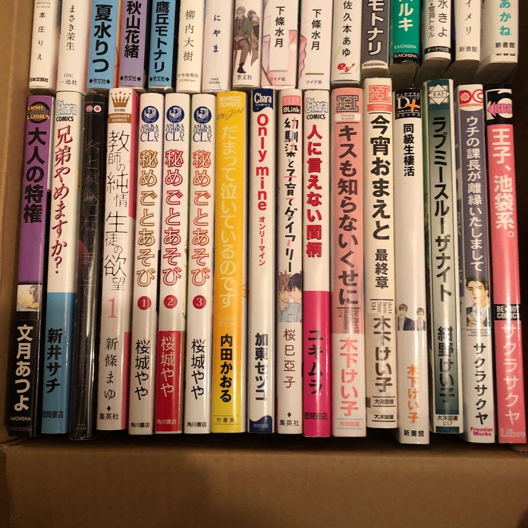 BL   いろいろ　　58冊