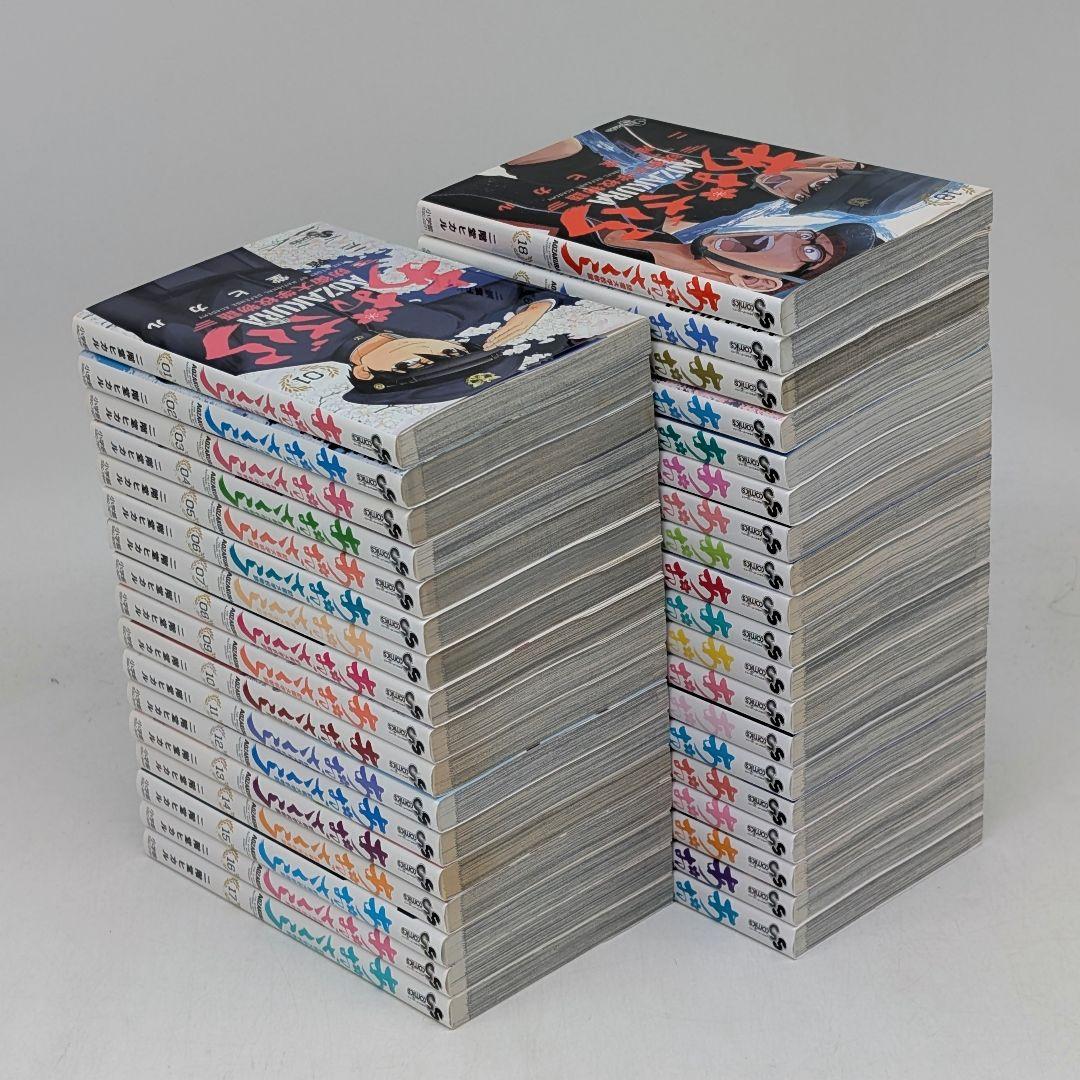 あおざくら AOZAKURA 防衛大学校物語 現全36巻
