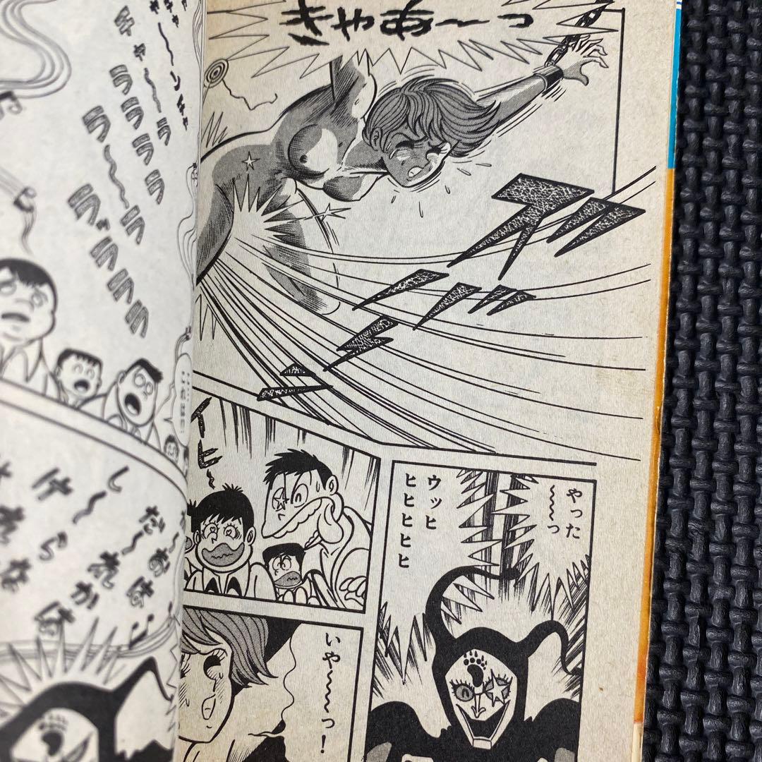【激レア・全巻初版】けっこう仮面　全5巻　永井豪　ジャンプコミックス