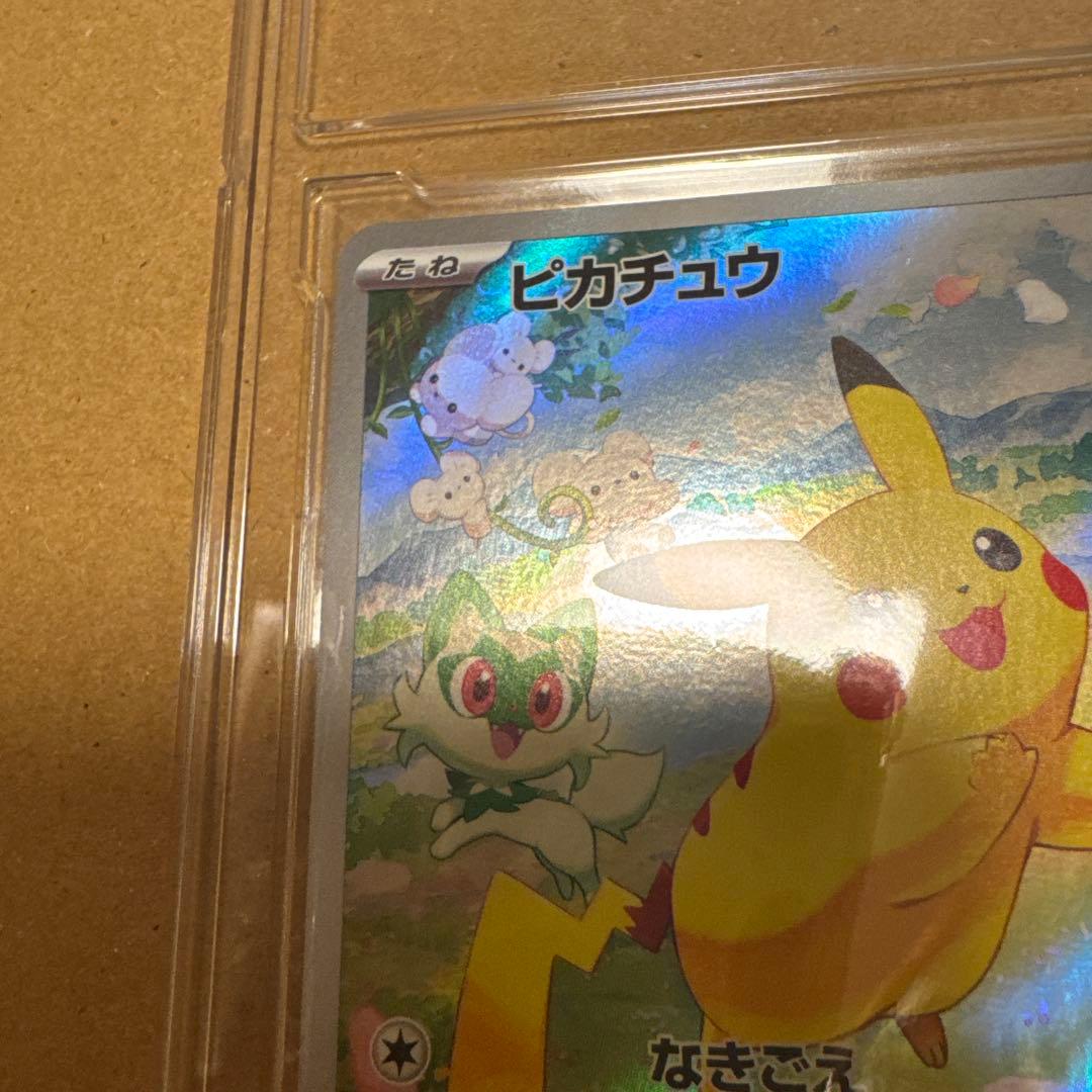 ポケモンカード ピカチュウ PROMO 218/SV-P プロモ キラ