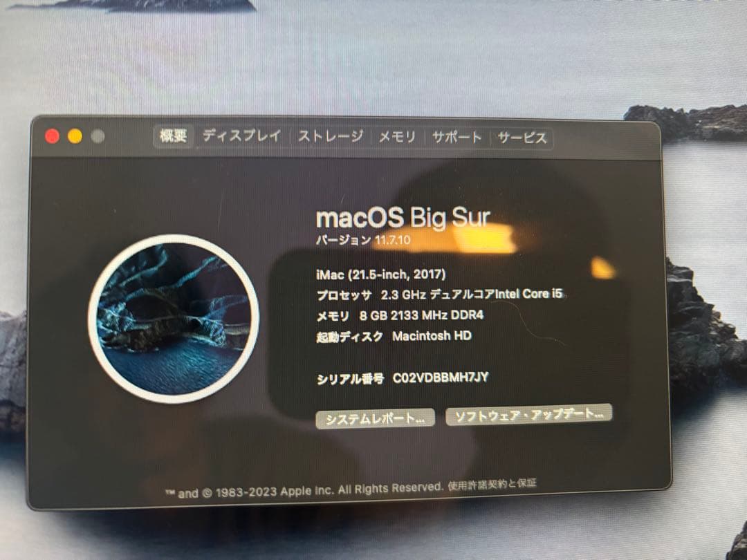 【美品】iMac 2017 21.5インチ キーボード、マウス付