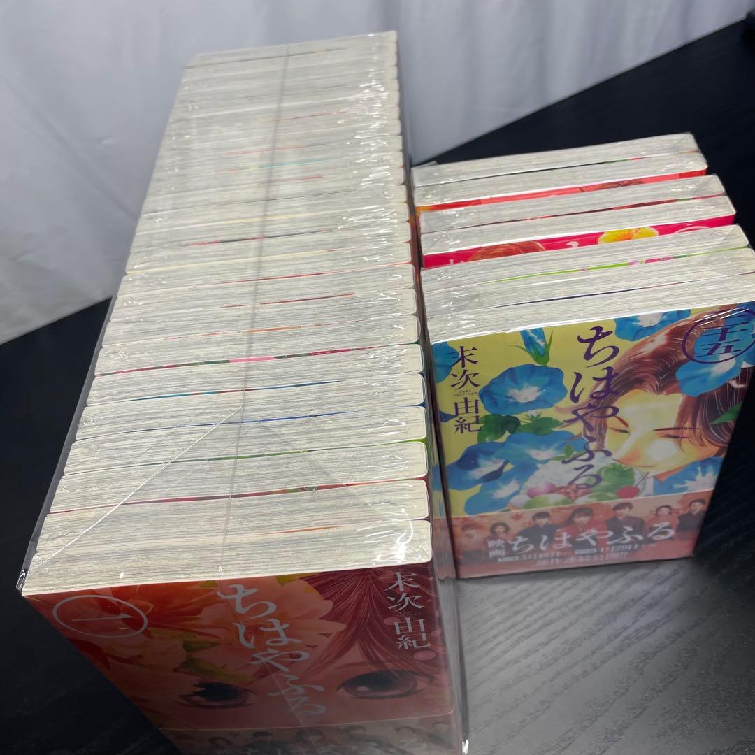【新品未開封】ちはやふる 1-31巻 末次由紀