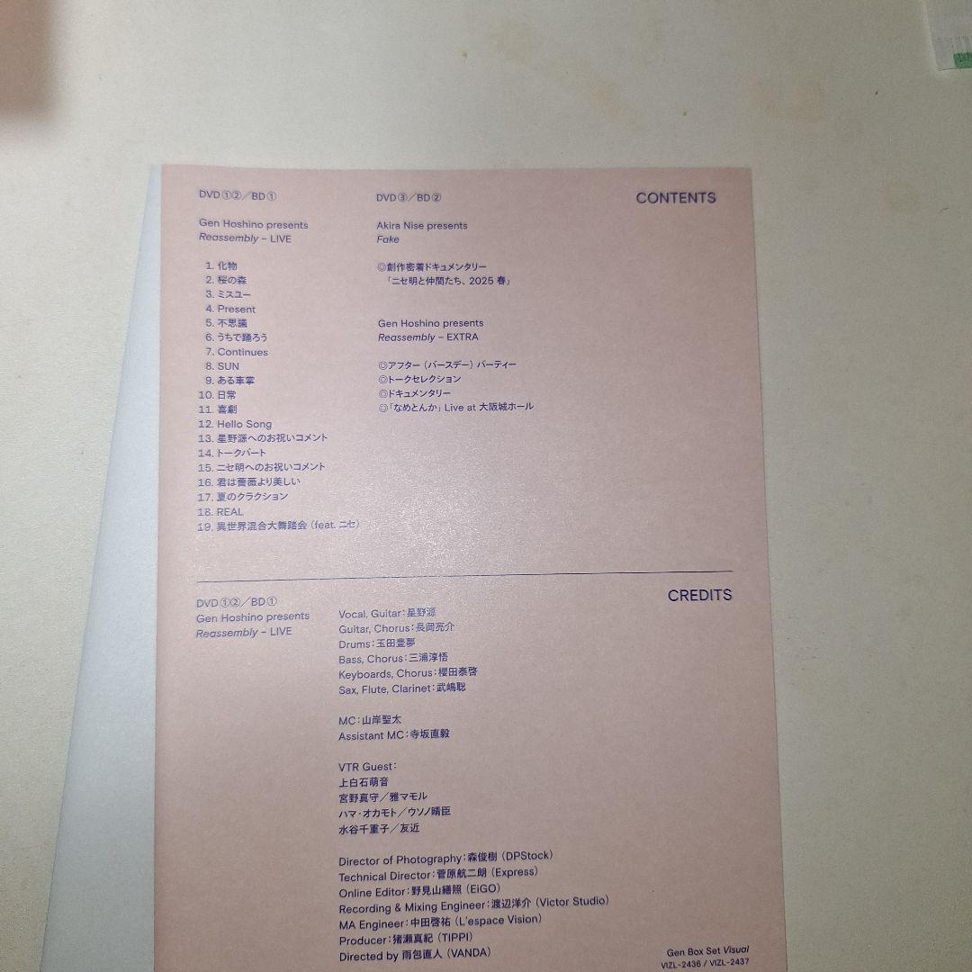 K-POP・アジア Get Hae Jin's Present CD
