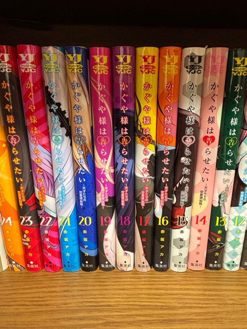 かぐや様は告らせたい 全巻セット(1〜28巻) 同人版＋卒業パーティー編付き