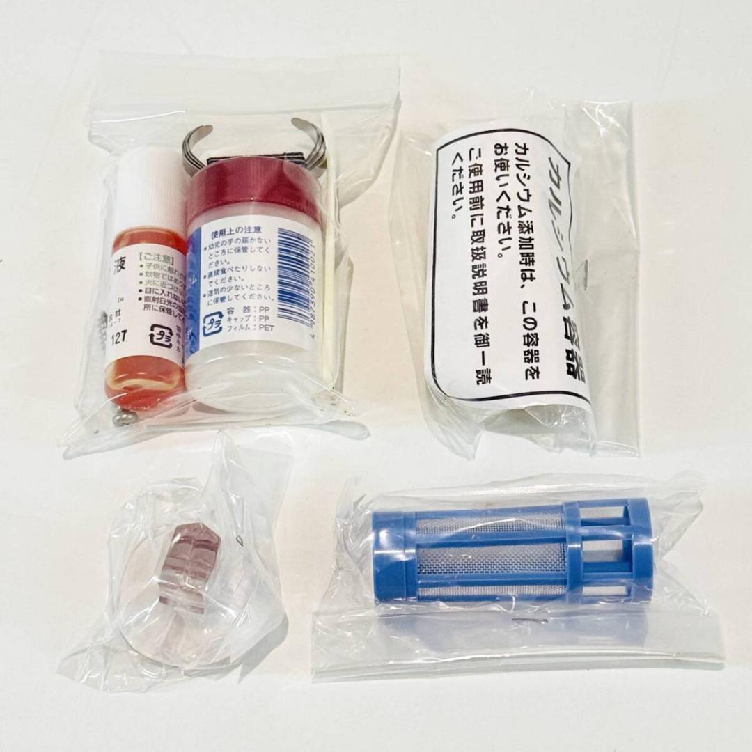 城MJ20579　送料無料　即購入可能　スピード発送　アルカリイオン水生成器